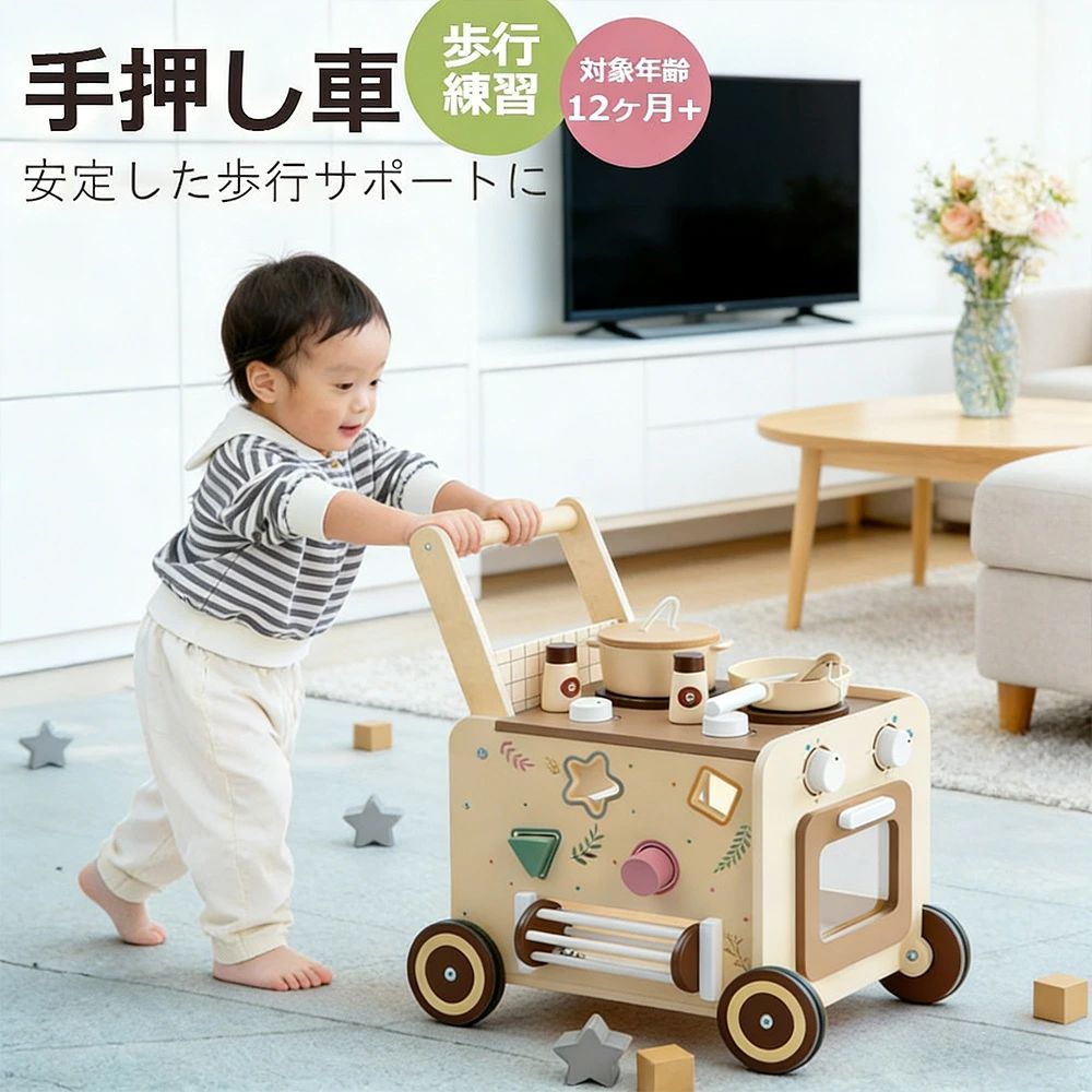楽天市場】ワゴン キャスター付き 木製（おもちゃ）の通販