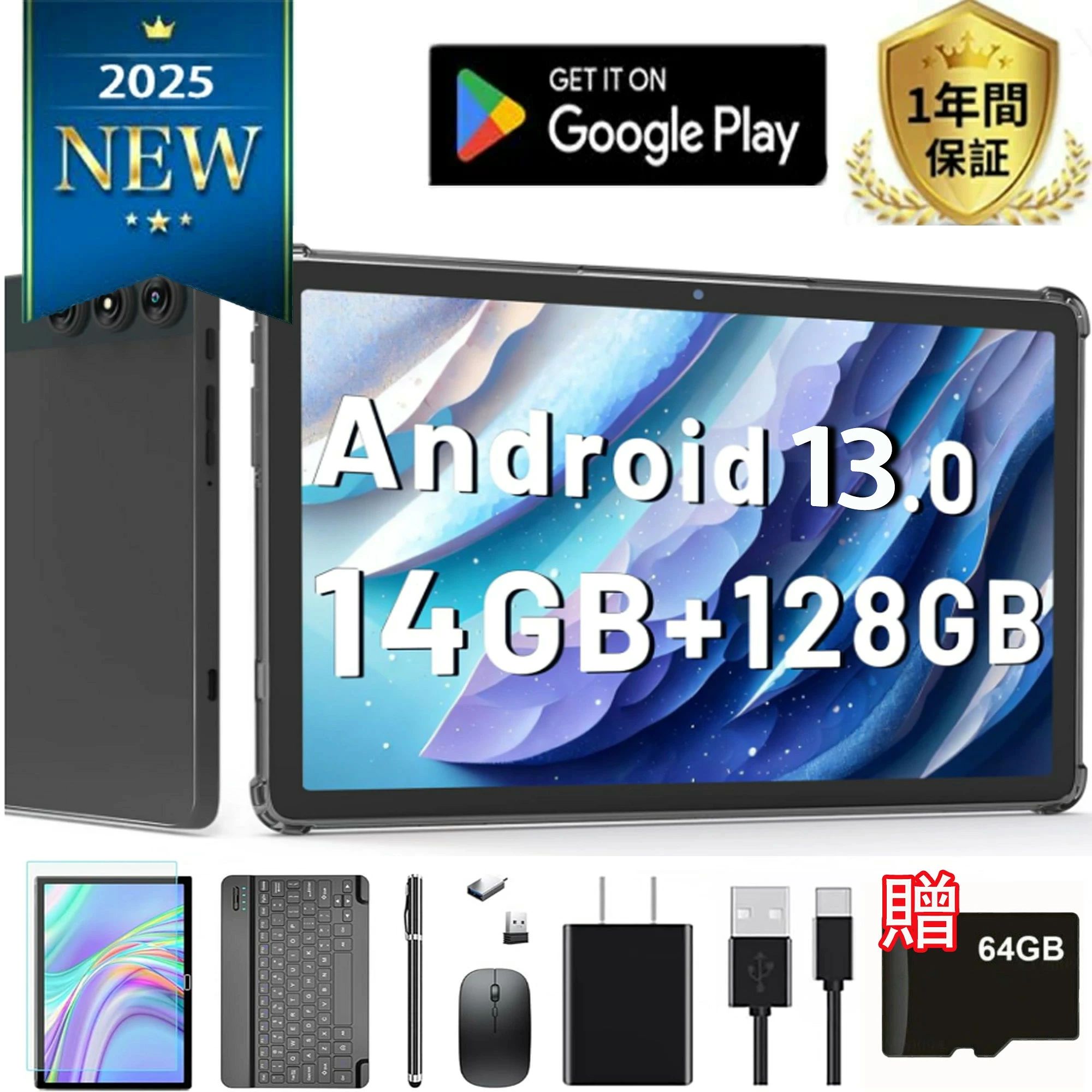楽天市場】タブレット android13（タブレットPC本体｜スマートフォン