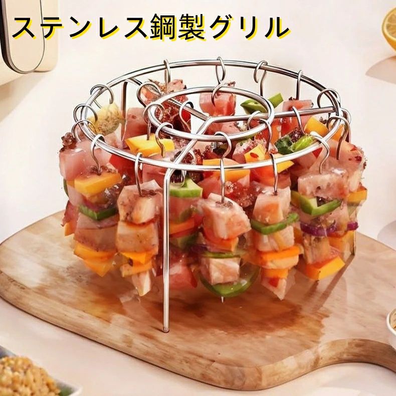 商品詳細 商品特徴： ● 【 高機能立体焼き設計】360° 回転式焼き方で、裏返し不要で手を解放。立体焼きにより、カリカリ外側とジューシー内側を一度に実現し、生焼きや焦げを防止。 ● 【大容量で多人向け】一度に 24 串の串焼きが収納可能。家族や友人とのパーティー、バーベキューシーンでも十分な量を提供し、空間を節約する吊り下げ式設計。 ● 【ステンレス鋼の優れた耐久性】食品適合性ステンレス鋼素材使用で、傷つかず衛生的。コーナーが滑らかで口腔を傷つけず、肉・野菜の串刺しが簡単かつ安全。 ● 【設置安定と取り扱い便利】安定した据え置き設計でエアフライヤー内でがたつかず。持ち運び用のデザインで簡単に出し入れ可能、洗浄も簡単で手間がかからない。 ● 【幅広い互換性】直径 20cm 以上、深さ 10cm 以上のエアフライヤーに対応。購入前にサイズ確認をサポートし、自宅の機器とのマッチングをサポート。 ★安心保証★ 商品到着後、何か不具合がございましたら、是非ご連絡くださいませ。無料交換や返金など対応致します。 ※商品のカラーについて※ ●ディスプレイの環境によって、画像の色が実物と異なる場合がございます。 ●紹介画像はイメージです、一部他機種のケースを使用している場合がございます。 ●製品のカラー名は、弊社スタッフが設定しておりますので、一般的なJIS規格とは異なる場合もございます。 関連ワード 【エアフライヤー専用】ステンレス鋼製グリル 360°立体焼き 24串収納可能 取り扱い簡単洗浄容易 置き安定型エアフライヤー用焼き架 メーカー希望小売価格はメーカーカタログに基づいて掲載しています