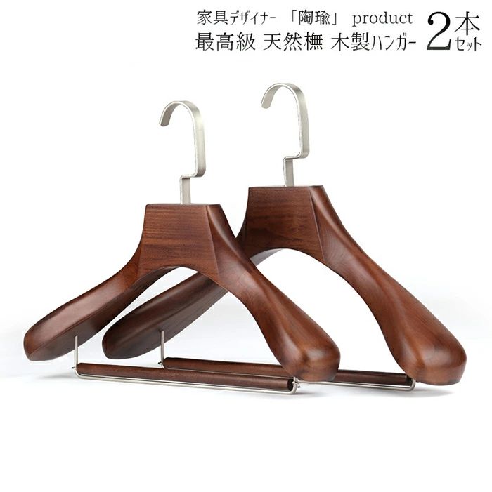 商品詳細 商品 最高級?木材仕様 木製ハンガー 製品詳細 サイズ：430×280×70mm 素材：最高級天然?木材仕様 耐荷重：最大15kg程度 仕様：北欧テイストのヴィンテージ風加工ビルドインフックエルゴノミクスデザイン 特徴 最高の服を買った時、最高のハンガーに吊りたいと思いませんか。 その夢を叶える、衣類用ハンガーです。 見た目質感手触りデザイン、、何もかも最高峰。 天然?をふんだんに使用した木製ハンガーで、使えば使うほど味が出る。 一度は使ってみたい、無垢材ハンガー。プレゼントやギフトにも最適です。 ご注意 製品サイズは、計測方法によりサイズ感が異なる場合がございます。 記載の在庫情報は、ご注文のタイミングにより異なる場合がございます。 形状やデザイン、又は製品スペックが予告なく変更される場合がございます。 検品をしておりますが、インポート商品に付き、多少の小傷や歪み等がある場合がございます。 製造lotによって仕様や形状等が変更になる場合がございます。 手作り製品に付き、全く同じ物は御座いません。色や形状等、何もかも少しづつ異なります。 フックのみ、ねじ込み組立品です。 上記記載の内容での返品や交換は一切お受け出来ない事をご留意の上ご注文下さい。 【関連ワード】 オシャレ カワイイ 送料無料 送料込み 送料含む おしゃれ 可愛い かわいい スリム コンパクト収納 省スペース収納 長持ち 使いやすい 便利アイテム アイデア商品 お年寄りにも アイデア便利グッズ 女性 レディース メンズ 男性 子供 子ども 北欧風 北欧テイスト 安心 安全 国内出荷 ポイントアップ 楽天市場 楽天 お買い物マラソン プライム 買い回り 買回り品 還暦祝い 優勝祝い 景品 バースデイプレゼント ギフト 贈り物 新築祝い 昇進祝い 頑張ったご褒美 ギャル 孫に おじいちゃんに おばあちゃんに お誕生日お祝い 楽天ランキング メルカリ ラクマで人気 SNS インスタで話題 バースデープレゼント 在庫有り受注生産混合 本格派 クリスマスプレゼント バレンタインデー ホワイトデー お中元 お歳暮 御歳暮 歳暮 お年賀 御年賀 法要 記念品 父の日ギフト ごあいさつ 一人暮らし 1人暮らし ワンルームマンション普段使い 雑貨 初めての 父の日 母の日 就職祝い 誕生日、景品 クリスマス プチギフト 贈り物 オフィス 色違い お揃い OL 贈答品 女子会 学校 仕事 夏祭り 転勤 餞別 就職 昇進祝い 定年 退職 昇進 結婚記念日 国内メーカーデザイン初期保障付き初期保証付き高品質モデル 送別会 賃貸マンション 一軒家 田舎 都会 父 お父さん 義父 パパ 母 お母さん おかあさん ママ お義母さん 義母 子供 子ども こども キッズ 男の子 女の子 おじいちゃん 祖父 おばあちゃん 祖母 妻 夫 彼氏 彼女 友達 上司 部下 先輩 後輩 孫 夫婦 両親 カップル 10代 20代 30代 40代 50代 60代 70代 80代 5才 5歳 7歳 7才 18才 18歳 20歳 20才 ラッピング対応はしておりません。 BENMA 高級感 無名ブランド品 本革風 レザー調 カラー 季節ギフト 母の日 父の日 敬老の日 敬老祝い 誕生祝い ご褒美 お取り寄せ 贈り物 内祝 内祝い 引き出物 引出物 お祝い 御祝 結婚記念日 ギフト 詰め合わせ 贈答品 お返し お礼 御礼 ごあいさつ ご挨拶 御挨拶 プレゼント お見舞御礼 お餞別 記念品 景品 賞品 粗品 ウエディング 季節のご挨拶 寿 子供の節句 子供の日 ひな祭り 七五三 二次会 披露宴 結婚式 初節句 成人式 金婚式 銀婚式 ダイヤモンド婚式 お見舞い 引越し 引越しご挨拶 記念日 誕生日 父の日 母の日 敬老の日 ゴルフコンペ 初盆 お彼岸 進物 お土産 結婚祝い 結婚祝 出産祝い 入学祝い 誕生祝い 長寿祝い 快気祝い 開店祝い 開業祝い 新築祝い 上棟祝い 引越し祝い ウェディングギフト ブライダルギフト 結婚引き出物 結婚引出物 出産祝 入園祝い 入学祝 卒園祝い 卒業祝い 卒業祝 就職祝い 就職祝 昇進祝い 新築祝 上棟祝 引っ越し祝い 引越し祝 開店祝 退職祝い 快気祝 傘寿祝い 米寿祝い 卒寿祝い 白寿祝い 長寿祝 古希 百賀 結婚内祝い 結婚内祝 出産内祝い 快気内祝い 出産内祝 命名内祝い 入園内祝い 入学内祝い 卒園内祝い 卒業内祝い 就職内祝い 新築内祝い 引越し内祝い 開店内祝 全快祝い 初老祝い 還暦祝い 古稀祝い 喜寿祝い 粗供養 法事 法要 仏事 志 満中陰志 会葬御礼 法要引き出物 法要引出物 法事引き出物 法事引出物 忌明け 四十九日 七七日忌明志 一周忌 三回忌 回忌法要 偲び草 供物 お供え 御霊前 香典返し お祝い返し お香典返し 香典返 卒業記念品 定年退職記念品 コンペ景品 人気 老舗 話題 お世話になりました ちょっとした手土産 周年記念 ありがとうの気持ち 遅れてごめんね おめでとう お年賀 寒中見舞い お中元 暑中見舞い 残暑見舞い お歳暮 御中元 御歳暮 御年賀 残暑見舞 年始挨拶 バレンタインデー バレンタイン バレンタインチョコ以外 ひなまつり ホワイトデー 七夕 ハロウィン クリスマス イベント用ギフト ご両親 父 母 兄弟 姉妹 祖父 おじいちゃん 祖母 おばあちゃん 旦那 夫 妻 彼氏 彼女 男性 女性 先輩 上司 友達 10代 20代 30代 40代 50代 60代 70代 80代 最高級椿木材仕様 木製ハンガー　おしゃれ 可愛い 北欧風 北欧テイスト セット販売 高級感 真鍮 ブラス風 メンズ レディース かっこいい ホテル仕様 最高品質 デザイナー制作 フェルトバー 木製メンズスーツハンガー ハンガー 木製 ハンガーセット 木製ハンガー ハンガー おしゃれ 収納 スリム スーツ ジャケット コード Yシャツ ブラウス スラックス パンツ ボトムハンガー ボトムス メンズ レディース ハンガー セット スーツハンガー コートハンガー ジャケットハンガー 天然素材 自然 アンティーク ナチュラル 新生活 ペア スーツハンガー プレゼント ギフト 母の日 父の日 ギフトラッピング名入れ名前刻印には対応していません。 誕生日 敬老の日 クリスマス 祖父 祖母 結婚式 引出物 バレンタイン ホワイトデー お祝い 贈り物 卒業記念 ブラウン 茶色 木製ハンガー セット スーツジャケットコート用 スラックス用バー付 ハンガー 木製 おしゃれ 男性用 木製ハンガー 胡桃色 スーツ用ハンガー ハンガー スーツ 木製ハンガー レディース メンズ すべらない ハンガー コートハンガー 収納 木製ハンガー ハンガー 木製 ハンガー スーツ すべらない ハンガー バー付き シームレス 型崩れ防止 高級 収納 コート スーツ ジャケット スラックス 頑丈 スリム コンパクト 2段木製 棚付き カバー付き 跡つかない 10本 メンズサイズ 日本製デザイン 42 45 フォーマルリード 2本 3本 10本 5個 3個 はんがー 肩跡つかない すべらないハンガー ステンレス パンツ ハンガーセット クリーニング ホテル 旅館 業者向け当店おすすめ商品 ファンケル【FANCL】 マルチビタミン＆ミネラル ファンケル【FANCL】 マルチアミノ酸 ファンケル【FANCL】 アスタキサンチン乳化吸収型 ファンケル【FANCL】 中性脂肪サポート ファンケル【FANCL】 50代からのサプリメント ファンケル【FANCL】 60代からのサプリメント ファンケル【FANCL】 楽ひざ ファンケル【FANCL】 ディープチャージコラーゲンパウダー