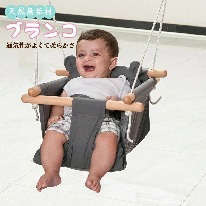商品説明 商品仕様 【商品仕様】 商品情報 【商品名】 ベビーブランコ　 【サイズ】 約直径120mm*厚み23mm 【カラー】 グレー 【重量】　　　約1.45kg 【最大荷重】　: 25kg 【生産国】 中国 注意事項 ・サイズは、1～3cmほどの誤差が見られる場合がございます。ご了承ください。 ・海外製品の為、まれに縫製が甘い部分やほつれが見られる場合がございます。 ・お客様のモニター環境やお部屋の照明等により、実際の色味と異なる場合がございます。 関連キーワード ベビーブランコ　 室内 　室内用子供遊具　ガーデンブランコ ブランコ・吊り輪　室内用子供遊具赤ちゃん用 家庭用 ブランコ　ガーデンブランコ