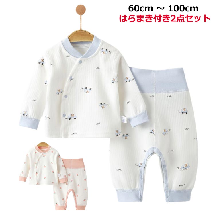 60cm ～ 100cm はらまき付き2点セット サイズ 59cm 66cm 73cm 80cm 90cm サイズについての説明 ※サイズ表の実寸法は商品によって1-2cm程度の誤差がある場合がございます。 素材 綿 色 2点セット車 2点セットピーチ 2点セット兎 備考 ●サイズ詳細等の測り方はスタッフ間で統一、徹底はしておりますが、実寸は商品によって若干の誤差(1cm～3cm )がある場合がございますので、予めご了承ください。 ●商品の色は、撮影時の光や、お客様のモニターの色具合などにより、実際の商品と異なる場合がございます。あらかじめ、ご了承ください。 ●製品によっては、生地の特性上、洗濯時に縮む場合がございますので洗濯時はご注意下さいませ。 ▼色味の強い製品によっては他の衣類などに色移りする場合もございますので、速やかに（脱水、乾燥等）するようにお願いいたします。 ▼生地によっては摩擦や汗、雨などで濡れた時は、他の製品に移染する恐れがございますので、着用の際はご注意下さい。 ▼生地の特性上、やや匂いが強く感じられるものもございます。数日のご使用や陰干しなどで気になる匂いはほとんど感じられなくなります。60cm ～ 100cm はらまき付き2点セット サイズ 59cm 66cm 73cm 80cm 90cm サイズについての説明 ※サイズ表の実寸法は商品によって1-2cm程度の誤差がある場合がございます。 素材 綿 色 2点セット車 2点セットピーチ 2点セット兎 備考 ●サイズ詳細等の測り方はスタッフ間で統一、徹底はしておりますが、実寸は商品によって若干の誤差(1cm～3cm )がある場合がございますので、予めご了承ください。 ●商品の色は、撮影時の光や、お客様のモニターの色具合などにより、実際の商品と異なる場合がございます。あらかじめ、ご了承ください。 ●製品によっては、生地の特性上、洗濯時に縮む場合がございますので洗濯時はご注意下さいませ。 ▼色味の強い製品によっては他の衣類などに色移りする場合もございますので、速やかに（脱水、乾燥等）するようにお願いいたします。 ▼生地によっては摩擦や汗、雨などで濡れた時は、他の製品に移染する恐れがございますので、着用の際はご注意下さい。 ▼生地の特性上、やや匂いが強く感じられるものもございます。数日のご使用や陰干しなどで気になる匂いはほとんど感じられなくなります。