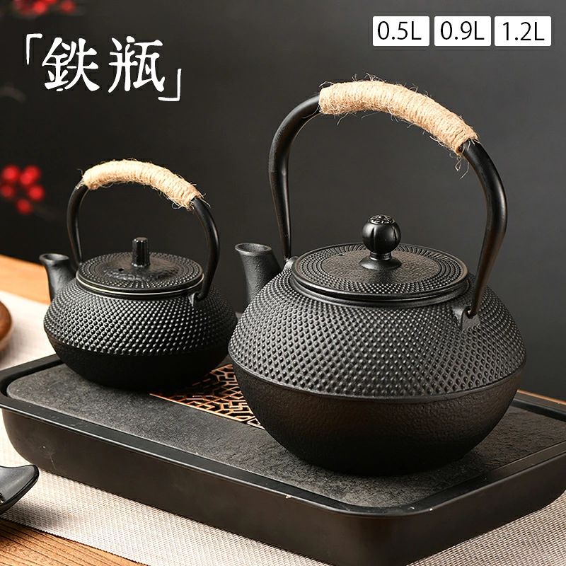 鉄器 鉄瓶 直火 0.5l 0.9L 1.2L 手まり 鉄分補給 鉄分不足 貧血予防 白湯 やかん IH対応 茶漉し 黒焼付 コーヒー