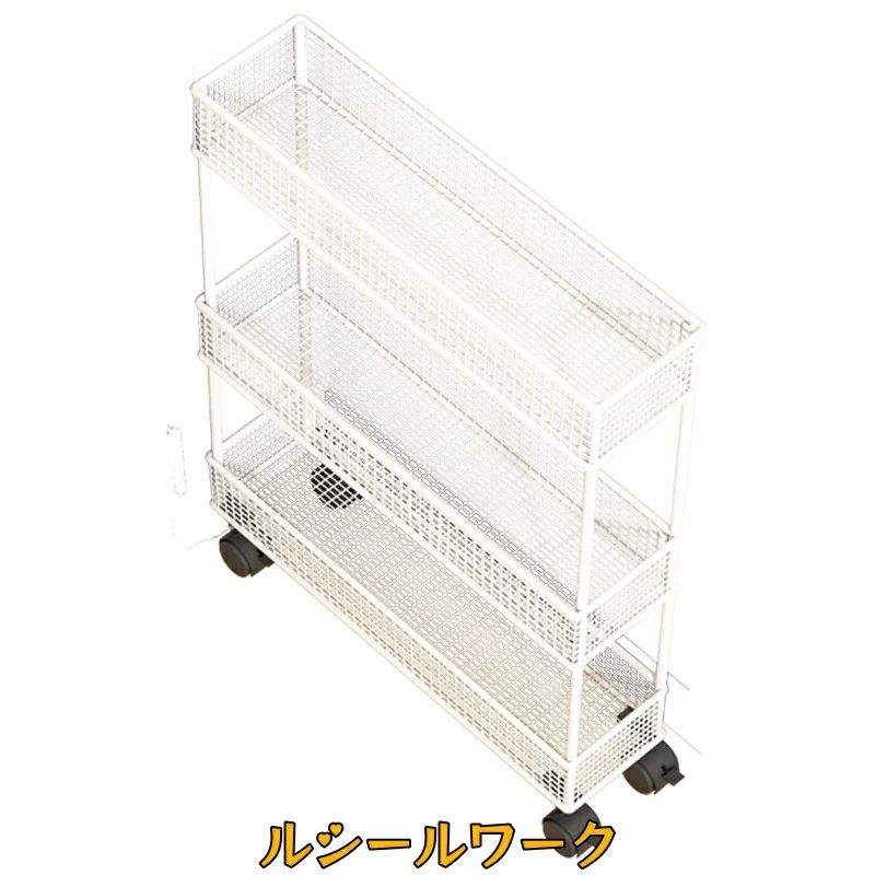 狭隙収納ワゴン ドア後ろ収納 隙間ラック スリム収納 幅12-22cm キッチンワゴントイレ隙間ラック 小型フロアスタンド 洗面所マルチ収納