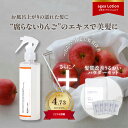 【agea公式】髪質改善うるおいパウダーセット (りんご幹細胞ヘアミスト150ml+エイジアパウダー5包) ブリーチ ダメージ くせ毛 保湿 美容液 サロンケア リポソーム エイジングケア 髪質改善 洗い流さない ノンシリコン エイジング アクアリポag 粉末トリートメント