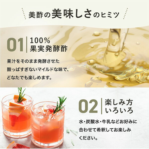 [CJ] 美酢 ミチョ 桃 もも / 800m...の紹介画像3