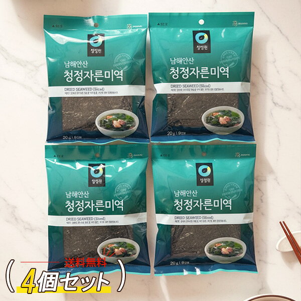 [] 狼 參ᥫå 4ĥå / 20g4 󥸥󥦥 åȥ參 ڹ񿩺 ͥݥȯ