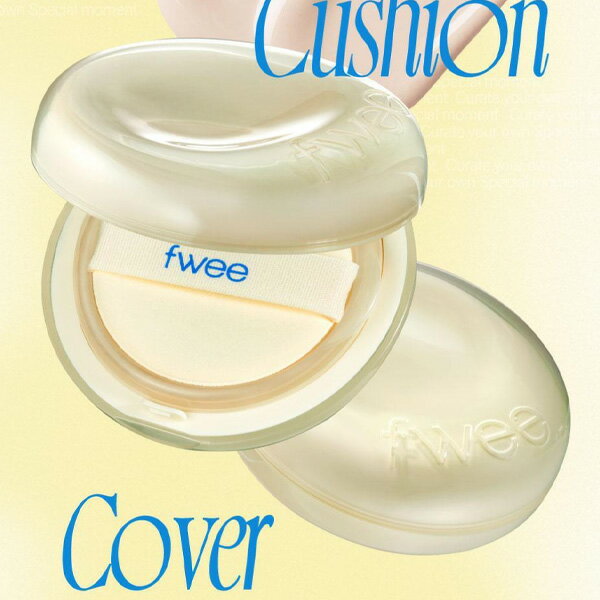 [fwee] フィー クッションエッグフィットカバー / 13g グロウ ツヤ スキンケア ファンデー マット クッ..