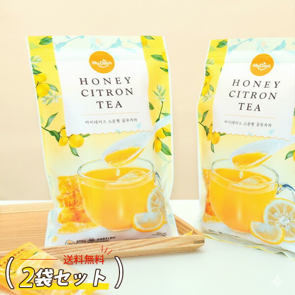 [MYDAYS] スプーンゆず茶 2袋セット / 240g(28g×10個入) スプーン1杯程度をお湯に溶かして飲むタイプ ..