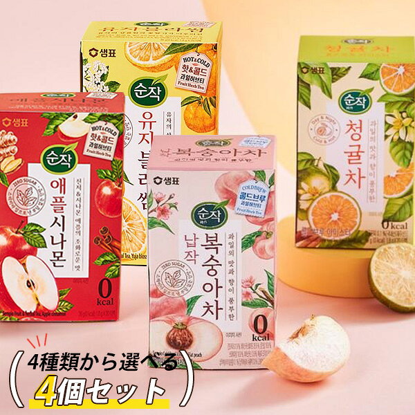 樂天商城 - [センピョ] 純作 お茶 ティー お選び4個セット ティーバック / 4セット(1.8gx20包入×4個） フラットピーチ グリーンマンダリン アップルシナモンティー ゆずブロッサム お茶 りんご茶 柚子茶 桃茶 伝統茶 健康茶 韓国お茶