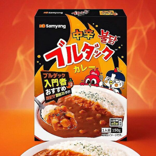 樂天商城 - [三養] ブルダックカレー 中辛 / 150g カレー 辛さ初心者向け 旨辛さ レトルトカレー 即席食品 レンジ対応 常温保存