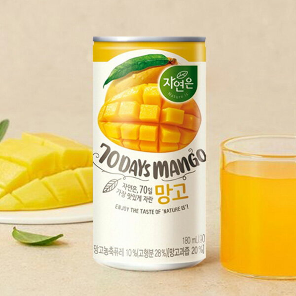 名称[ウンジン] マンゴージュース (缶)内容量180m賞味期限別途表記保存方法直射日光や高温多湿を避けて常温で保存してください。主原料マンゴーピューレ、砂糖/pH調整剤、香料、酸化防止剤（ビタミンC）、安定剤（ゲランガム）、甘味料（ステビ...