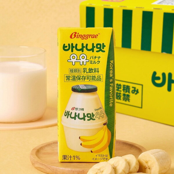 Good Korea Martの[ビングレ] バナナミルク イチゴミルク 1箱+1箱セット / 2箱(200ml×48個) 2種味 Binggrae バナナ牛乳 苺牛乳 韓国バナナ牛乳 バナナウユ 韓国で大人気 甘いビングレミルク 癒し系乳飲料 箱売り｜アングル2