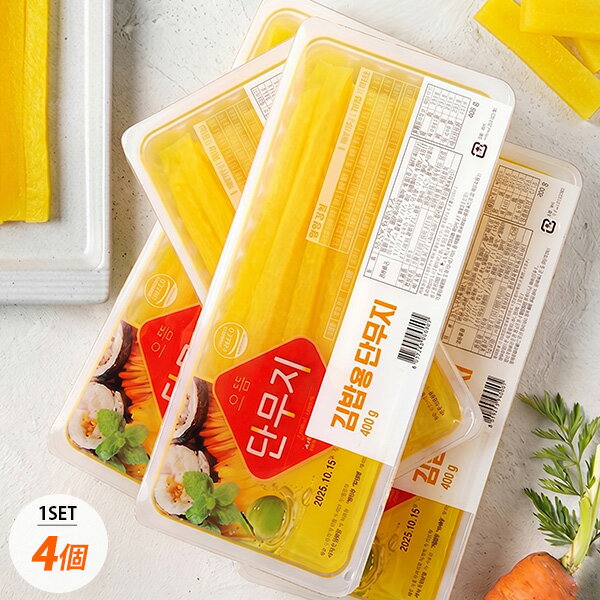 [宗家] 海苔巻き用 たくあん 4個セット / 400g×4個 キムパプ材料 沢庵 タクアン 海苔巻き 韓国食材 (冷蔵)