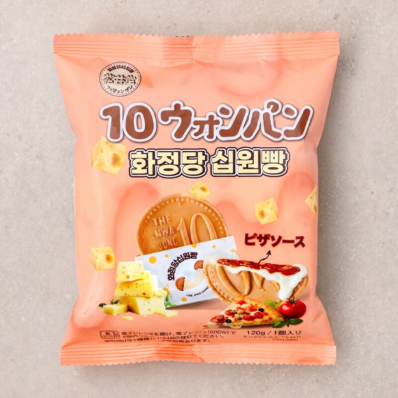 名称[花井堂] 10ウォンパン ピザ内容量120g賞味期限別途表記保存方法－18℃以下で保存してください。主原料ミックス粉（小麦粉、砂糖、マーガリン、大豆油）、液全卵、モッツァレラチーズ、ピザソース（トマトペースト、玉ねぎ、ぶどう糖、食酢、食塩）、水あめ／膨脹剤、酵素、（一部に小麦・卵・乳成分・大豆を含む）原産国名韓国ブランド花井堂特徴10ウォンパンの新フレーバーピザソース味が登場 韓国で大人気！チーズがのびーるふわふわパン 10ウォンの形をしている美味しい焼きパン。チンするだけで熱々美味しい 10ウォンパンとは、韓国の10ウォン硬貨（約1円）を模したパンで、中に ピザソースが入ってより美味しい 生地はベビーカステラのような甘さで、チーズの塩気が絶妙に合います。 電子レンジで500w40～50秒ほど温めてお召し上がりください。(温めが不十分の場合は10秒ずつ追加で温めてください。)注意※品質維持のため1度解凍したものを再度冷凍しないで下さい。 ※常温品・冷蔵品などと一緒にご注文で冷蔵便を選択された場合、冷蔵便で発送いたします新しい味覚の冒険が待っています！[花井堂] 10ウォンパン ピザソース ピザ味は、韓国で大人気の屋台スイーツを家庭で楽しめる絶品です。約120gのチーズピザ風味が、新感覚のベビーカステラとしてあなたの食卓に登場。まるで本格的なピザを食べているかのような満足感をお届けします。 外はサクッと、中はふんわりとした絶妙な食感が特徴。思わずクセになるその味わいは、お子様から大人まで楽しめる優れたスイーツです。このユニークな洋風デザートは、ティータイムやパーティーのおやつにぴったり。友達や家族を驚かせる一品となるでしょう。 しかも、この商品は冷凍状態でお届けしますので、必要な時に解凍するだけ。いつでも新鮮な美味しさを楽しむことができます。便利で手間いらずなのも嬉しいポイント。忙しい日々の中で、少しの贅沢を味わうチャンスです。 新フレーバーの10円パンは、話題性抜群で、SNS映えも考えられた逸品。この特別なスイーツで、ぜひあなたの食生活に新しいサプライズを加えてみてください！※お召し上がりの際は、冷凍庫から出して解凍し、温めてからお楽しみください。