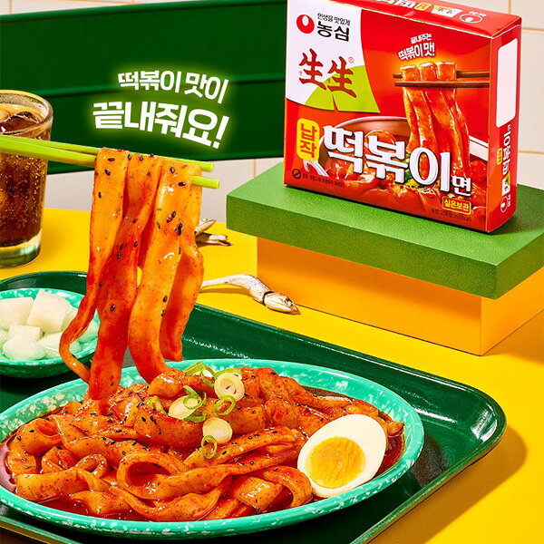 [農心] 生生平たいトッポギ麺 ソース付き / 258g 平たい生麺 生生ナプチャク トッポギ 韓国お餅 トッポキ おやつ 韓国食品 韓国料理 ageich1-10001252 Good Korea Mart サンプル画像2
