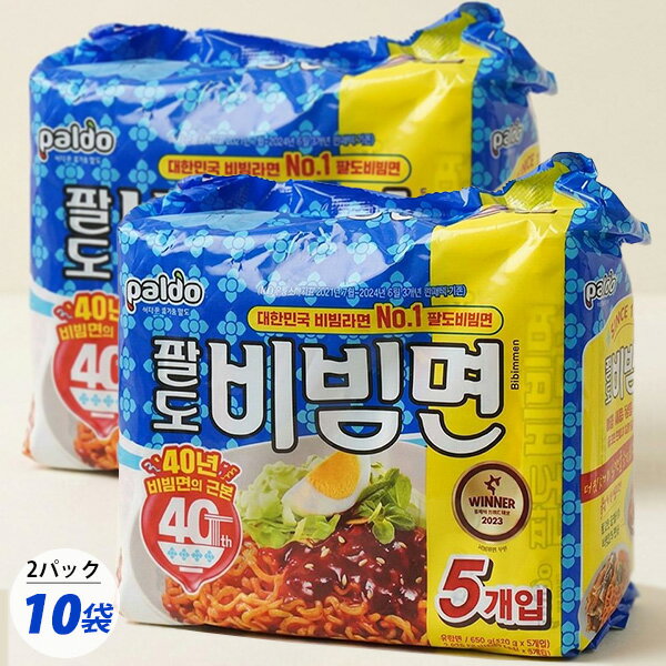 Rakuten - [Paldo] パルド ビビン麺 2パック / 130g×10個入りパック 甘辛 韓国ラーメン 韓国ビビン麺 八道ラーメン ビビン冷麺 冷麺