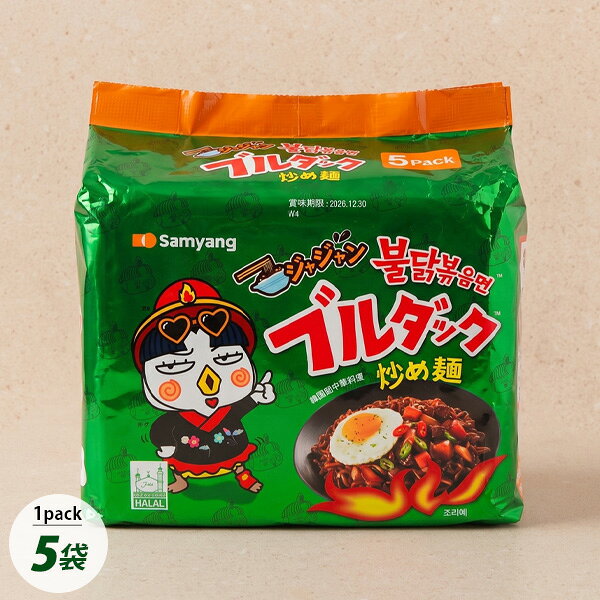 Rakuten - [三養] ジャジャン ブルダック炒め麺 5袋 / 140g(5食入) ジャジャン麺 袋ラーメン火鶏炒め麺 辛いジャジャン 韓国ラーメン インスタントラーメン