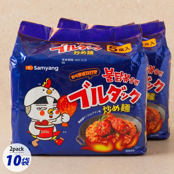 Rakuten - [三養] ヤンニョムチキン味 ブルダック炒め麺 10袋 / 140g(5食入)×2パック ヤンニョムソース 袋ラーメン 火鶏炒め麺 甘くて辛い 韓国ラーメン インスタントラーメン
