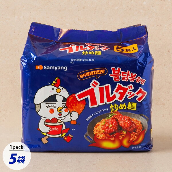 Rakuten - [三養] ヤンニョムチキン味 ブルダック炒め麺 5袋 / 140g(5食入) ヤンニョムソース 袋ラーメン 火鶏炒め麺 甘くて辛い 韓国ラーメン インスタントラーメン