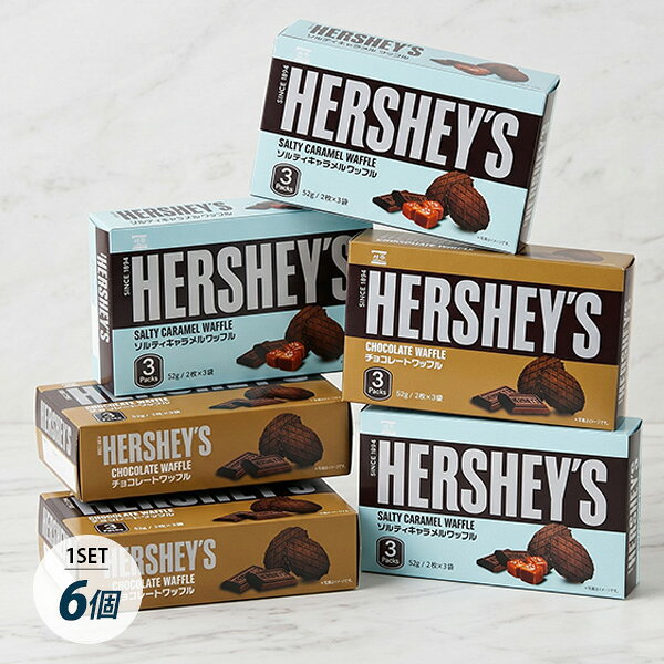 乐天商城 - [HERSHEY'S] ハーシーズ チョコレート ワッフル / 52g(2枚×3袋) バター風味 チョコワッフル サクサク お菓子 ビスケット