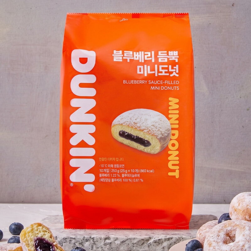 Rakuten - [DUNKIN] ダンキンドーナツ ブルーベリーたっぷり ミニドーナツ / 250g(10個入) 韓国お菓子 ふわふわの生地 ドーナツ ブルーベリージャム パクっと一口サイズのミニドーナツ (冷凍）