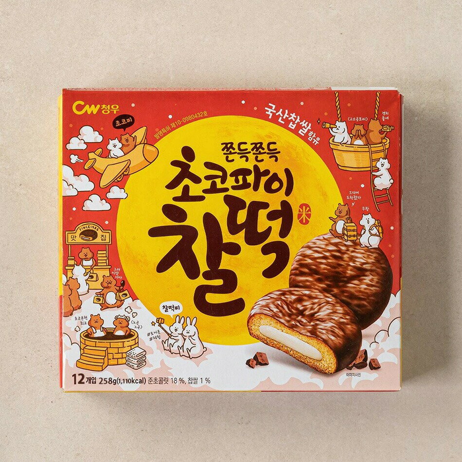 [CW] チョンウ 餅チョコパイ/258g(12個入) 餅チョコクッキー 韓国スナック　韓国お菓子のサムネイル