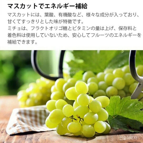[CJ] 美酢(ミチョ)マスカット味/900m...の紹介画像3