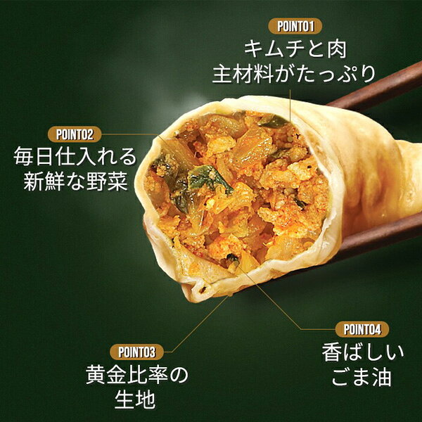 [FoodTrend] 名家 手作りキムチ餃子/ 1kg ピリッと旨辛いキムチ餃子 韓国でよく見る丸型の餃子 冷凍餃子 ぎょうざ (冷凍)