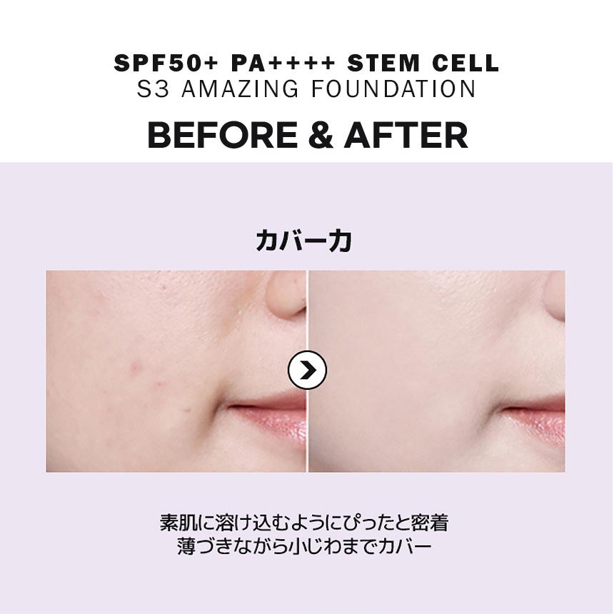 [S3] ���ƥॻ�� �ե���ǡ������ �ͤ��ؤ��� ���ʤǤϤ���ޤ��� / �˥ե���ǡ������ �ˡ��ɥ� ����˦ SPF50+/PA++++ �����륤����ե���ǡ������ ���Υ��ԥ��塼�� �ե���ǡ������ ���С��ե���ǡ������ ���С��� �ڹ񥳥��� �ڹ񲽾���