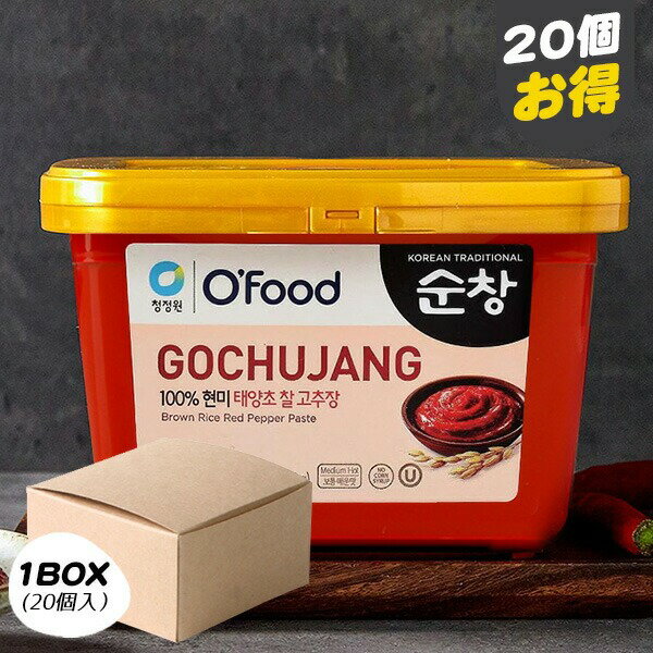 [清浄園] スンチャンコチュジャン / 1BOX(500g×20個) コチュジャン 韓国調味料 韓国食材 韓国食品 韓国..