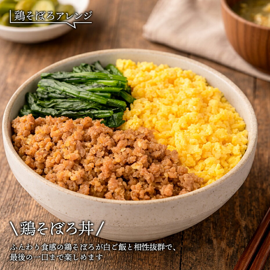 ［鶏肉］J：FOOD鶏そぼろ旨だし煮 200g / 1kg お惣菜 お弁当 お徳用 そぼろ肉 お肉 おにぎり 味付け 買い置き 冷凍 アレンジ 食品 惣菜 おかず 食品 自宅用 (冷凍) ageich1-10001103 Good Korea Mart サンプル画像2