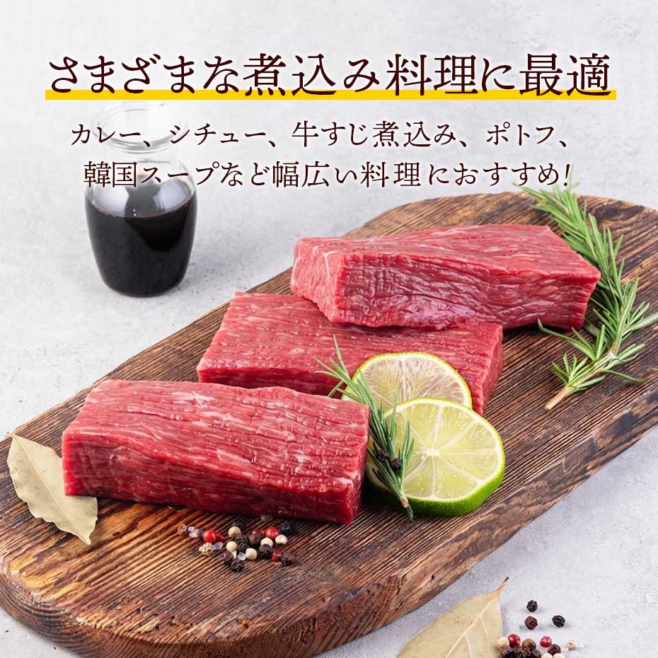 Good Korea Martの[牛肉] 牛スネ肉 (ブロック) 約500g/1kg 煮込み用 牛肉 スープ用 カレー シチュー 韓国スープ タン用 コラーゲン豊富 BBQ (冷凍)｜アングル3