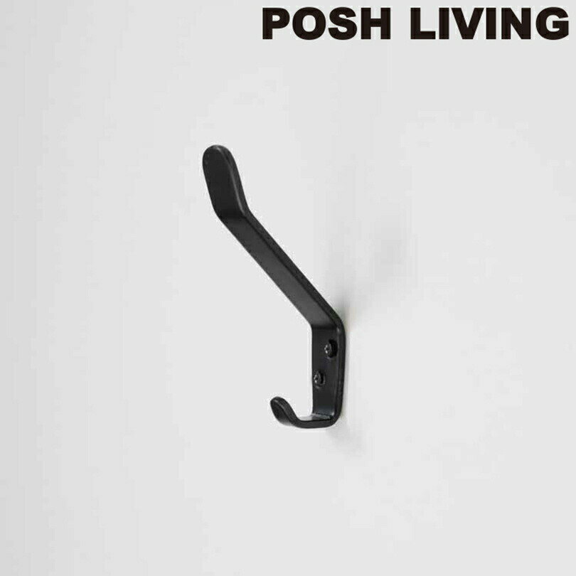 ポッシュリビング POSH LIVING フックS ブラック ポッシュリビング 63552 ネジ付属無し 壁掛けフック モノトーン シンプル 玄関 リビング 新生活