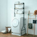 マッシュ Mash BCLR-720(BK) BY CAGE LAUNDRY RACK 弘益 BCLR-720(BK) ランドリー 収納 洗面所 洗濯機収納 パイン材 体重量5kg スリム 省スペース 新生活 【送料無料】