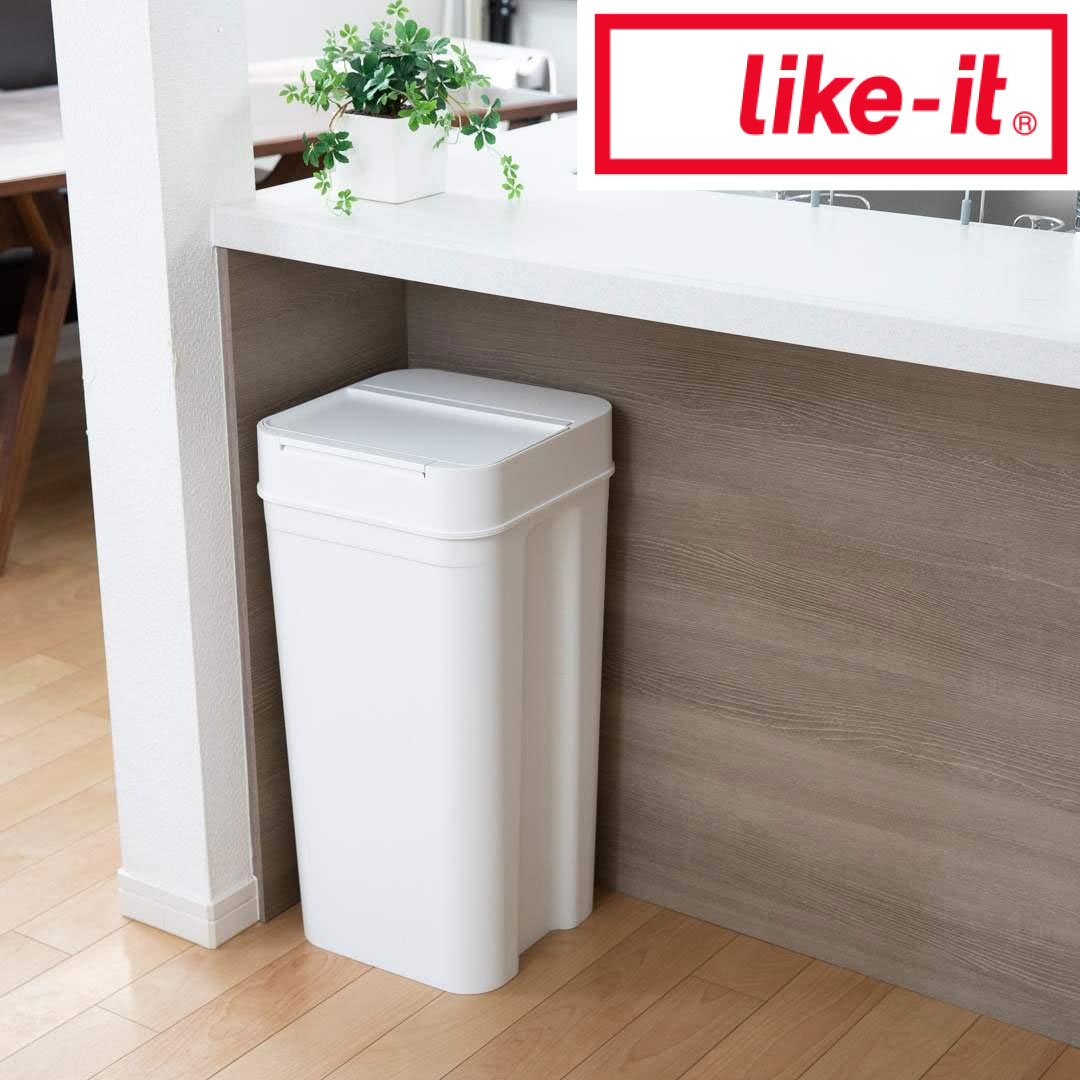 like-it シールズ45 密閉ダストボックス ホワイト like it 49-41860-126614 フタ付きゴミ箱 45L 日本製 新生活 【送料無料】