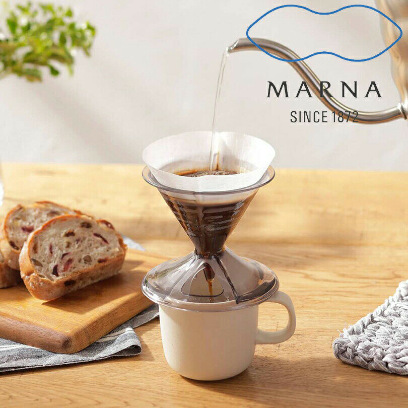 marna ドリッパー・マグセット　ホワイト マーナ K767 マグカップ 一人用 1～2杯用 円錐 コーヒードリッパー 食洗機対応 電子レンジ対応 ドリッパー マグ セット ドリップコーヒー 1人 珈琲 ドリップ コーヒー カップ 直接 Ready to 新生