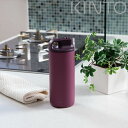 キントー KINTO Active タンブラー 600ml アッシュピンク KINTO ACTIVE TUMBLER アクティブタンブラー 600ml 水筒 アウトドア スポーツ 新生活 ボトル 保冷 キッチン おしゃれ インスタ映え 人気 ギフト プレゼントとして 新