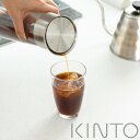 キントー KINTO LUCE コールドブリューカラフェ 1L カラフェ 耐熱ガラス ステンレス 食 ...