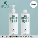 O[[V GREEN MOTION GRh[Lbh tB 500ml GREEN MOTIONi}[NXj GM-004-RE lߑւ tB AR  t̐ ꒅ  z GbZVICz