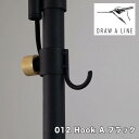 ドローアライン DRAW A LINE 012 Hook A ブラック 平安伸銅工業 D-HOA-BK 縦専用 おしゃれ フック 突っ張り棒 つっぱり棒 パーツ テレワーク 在宅 新生活