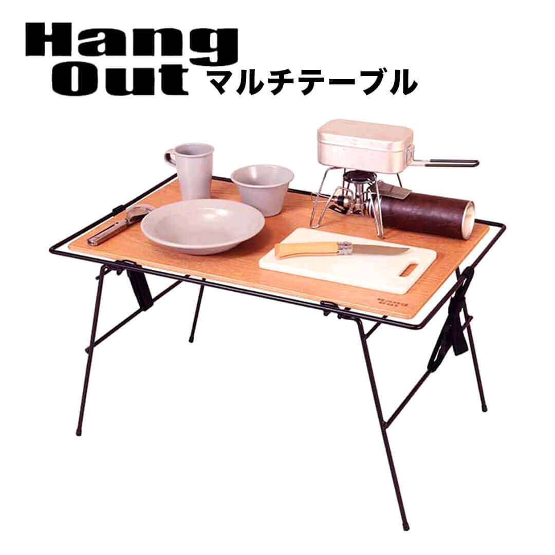 ハングアウト HangOut マルチテーブル 株式会社弘益 CRK-MT70-WD 【送料無料】