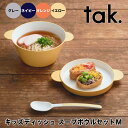 tak. キッズディッシュ スープボウルセット M アッシュコンセプト株式会社 JTN-0191-GY 子供用 皿 スプーン 食器 日本製 赤ちゃん 離乳食 かわいい おしゃれ レンジ可 食洗機可 ギフト 合成漆器