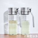 P10倍 ダルトン DULTON オイル&ヴィネガーボトル オリジナルサイズ 350ml DULTON R615-738S 2個セット オイルボトル 油ポット オイルポット 調味料入れ 液だれしない ガラス おしゃれ 耐熱 ステンレス ドレッシング 詰め替え 醤油差し 片手開閉 衛生的 使いやすい