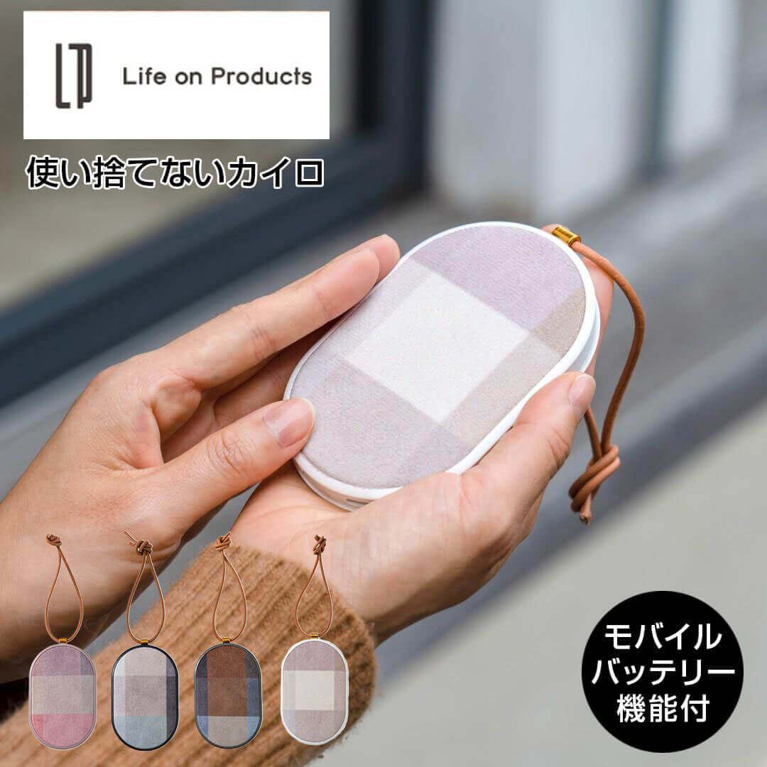 エントリーでポイント最大10倍！【ポイント10倍】 ライフオンプロダクツ Life on Products 使い捨てな..