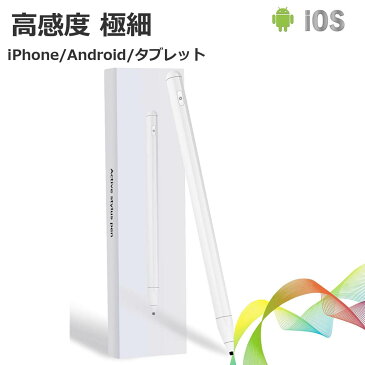 タッチペン スタイラスペン iPad タブレット スマホ 極細 超軽量 iPhone Android スリム Apple ペンシル スマートフォン アップル タッチ ペン 軽量 Pencil ペン ホワイト ブラック 白 黒