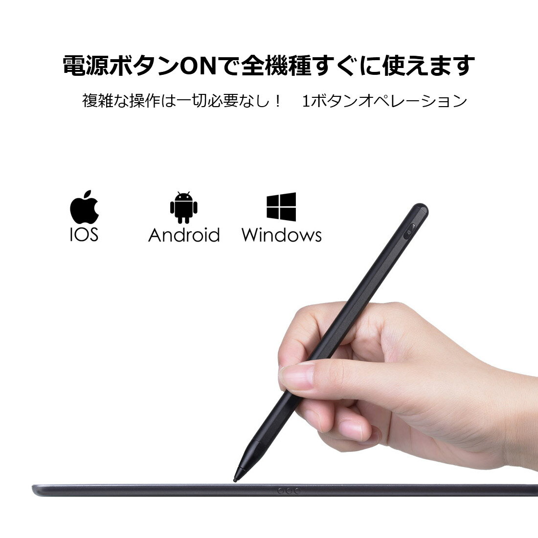 タッチペン スタイラスペン iPad タブレット スマホ 極細 超軽量 iPhone Android スリム Apple ペンシル スマートフォン アップル タッチ ペン 軽量 Pencil ペン ホワイト ブラック 白 黒