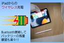 ipad タッチペン [ 吸着充電 ] ペンシル pencil 最新 第10世代 ペン ペアリング不要 パームリジェクション 遅延なし 誤操作防止 傾き感知 マグネット対応 充電式 極細 ワイヤレス充電 11インチ Pro 10.2 第9世代 3