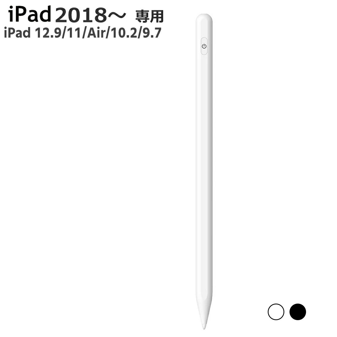 タッチペン スタイラスペン ipad 第10世代 ペアリング不要 ペンシル ipad専用タッチペン 遅延なし 誤操作防止 傾き感知 マグネット ライトニング 充電式 純正 練習 極細 Pro 10.2 Air5 Air4 第9世代 第8世代 第7世代 第6世代 mini6