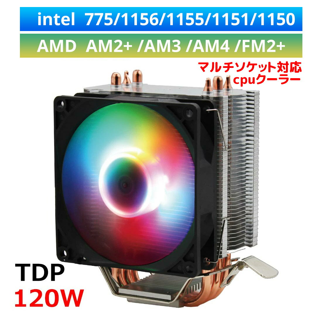 Cpuクーラー Pwm 92mm Auto Rgb Intel Amd Ryzen 対応 Pwmagenstar 日本語マニュアル付き 9cm サイドフロー 4pin Am4 Cooler Led ファン 静音 Sale 100 Off